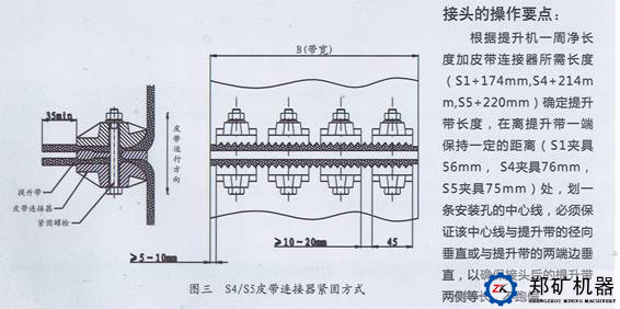 胶带输送机3-1.jpg