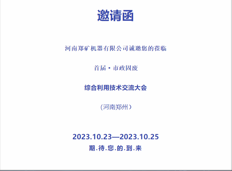 QQ图片20231024095720.png